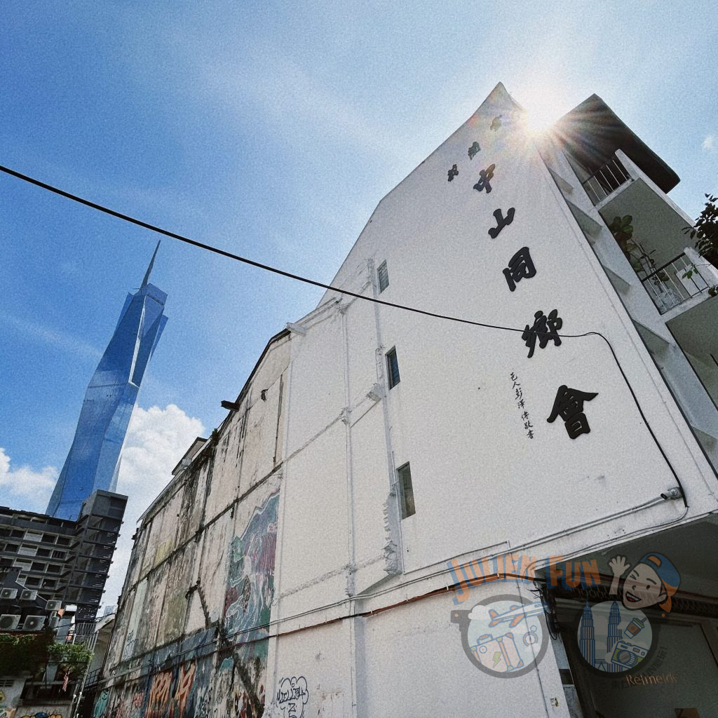 【吉隆坡自由行KL】@Zhongshan Building KL 訪知名客製手帳、法式烘焙店!滿滿INS風的打卡景點! 10 Zhongshan Building KL