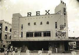 【吉隆坡自由行KL】@REX KL 打卡網紅迷宮書店BookXcess、茨廠街旁的文創商場! 10 rex cinema