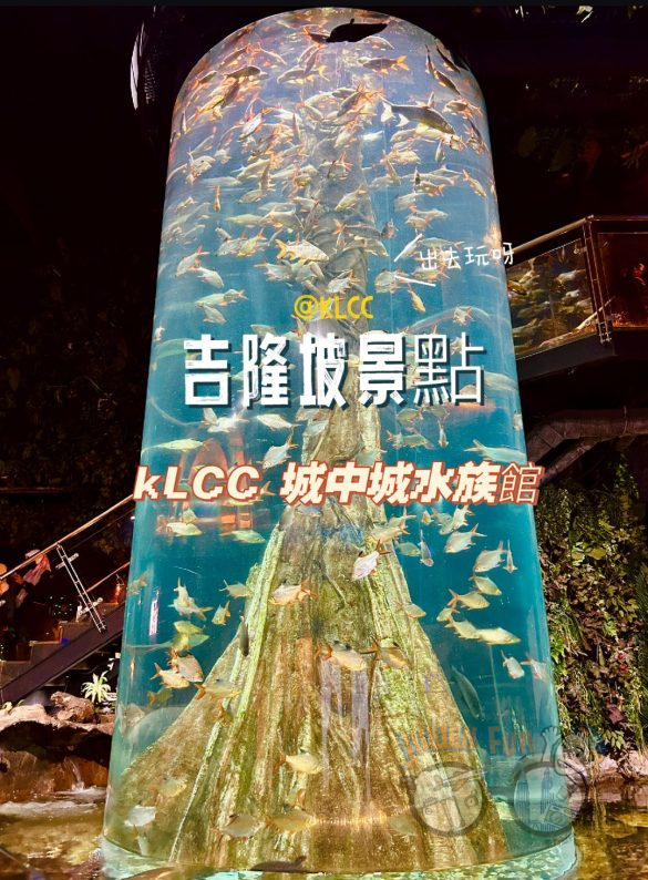 Aquaria klcc