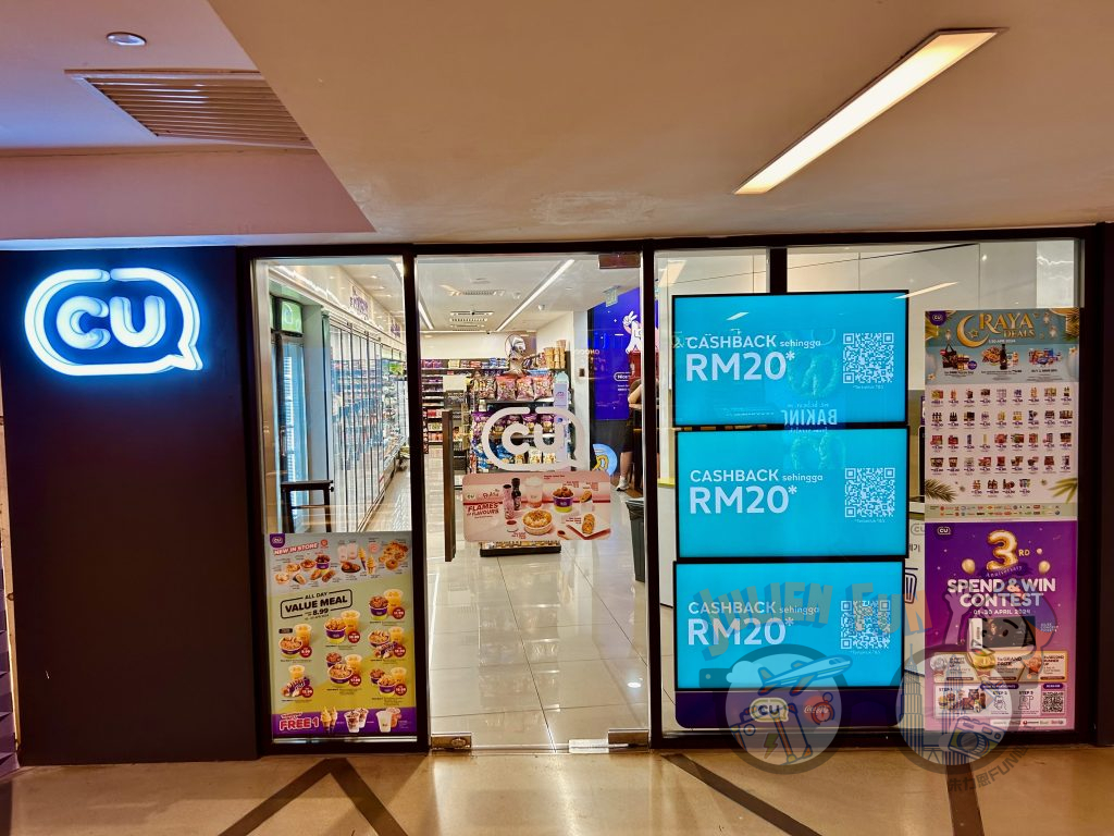 【吉隆坡自由行KL】5家吉隆坡便利商店探店!馬來西亞必買零食、亮點推薦,逛逛大馬超商尋寶趣! 38 IMG 7632